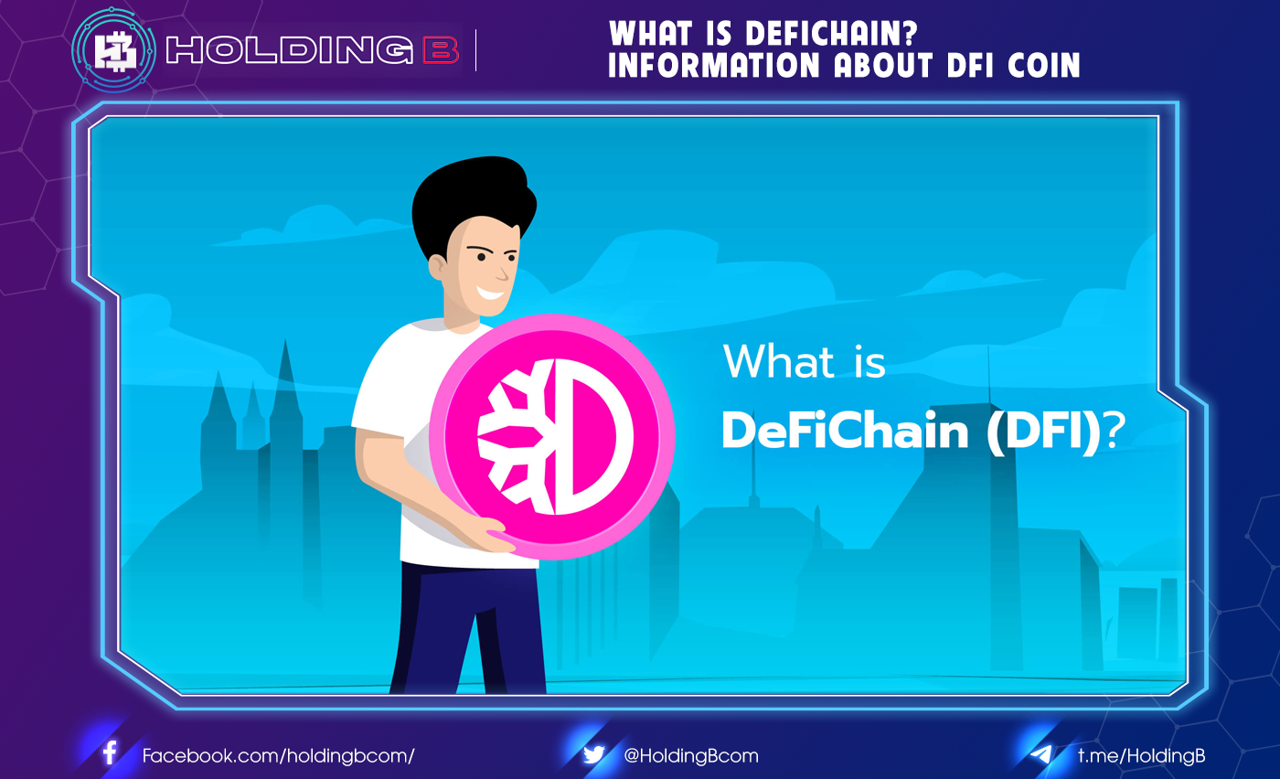 What is DeFiChain? Information about DFI coin